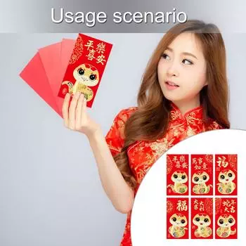 Красные конверты на китайский Новый год 2025 года со змеей Коллекция красных конвертов со змеей для праздничного подарка E