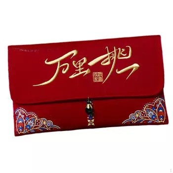 Красные конверты по китайскому лунному календарю для свадебных пакетов на праздник Весны 4 Chinese Characters