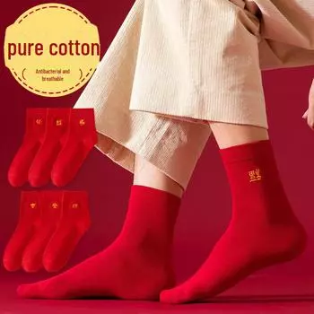 «Красные носки из чистого хлопка — летняя версия»: Средний размер для мужчин и женщин, идеально подходит для свадеб и Нового года. One Size