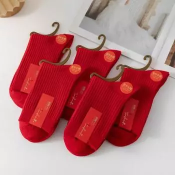 Красные носки на год рождения, хлопковые однотонные мужские и женские носки с двойной иглой для свадьбы в честь года дракона average size