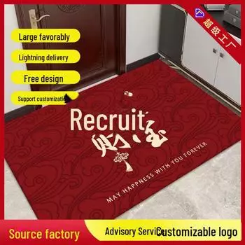 Красные противоскользящие коврики для входа в честь китайского Нового года: Коврики для пола и дверей Safe Step