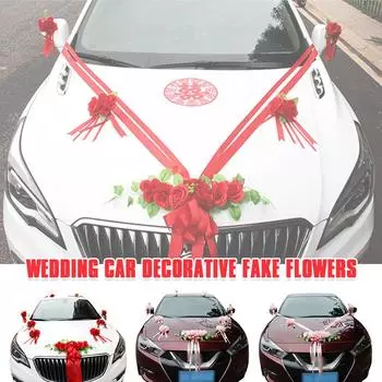Красные/розовые розы искусственные цветы для украшения свадебного автомобиля композиция свадебные украшения для автомобиля ленты для дверных ручек шелковые цветы