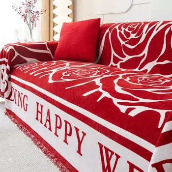 Красный чехол для полотенец на диван, ткань для гостиной, универсальный, многофункциональный, нескользящий, свадебный декоративный коврик, приятный для кожи, синель, романтический 180x130cm1pcs