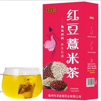 Красный фасоль ячменный чай 150 г чайный пакетик традиционный оздоровительный напиток освежающий напиток