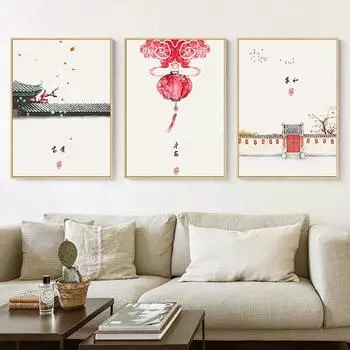 Красный фонарь на крыше плакат настенный художественный принт здание холст картина в китайском стиле декоративные картины для гостиной домашний декор A4 21x30cm No Frame