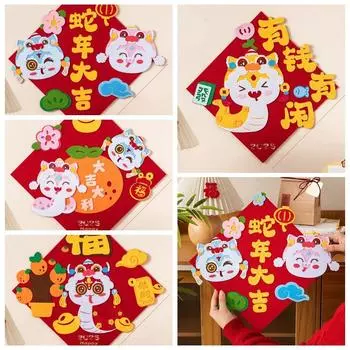 Красный Fuzi Наклейка на окно Традиционный праздник весны Поставки Новогоднее украшение Style1