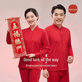 Красный хлопковый кардиганный костюм: Легкое термобелье и верхняя одежда для пожилых людей, идеально подходит для осени. 3XL