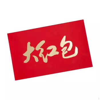 Красный конверт на китайский год, свадебный пакет, карман Hong Bao для помолвки весной