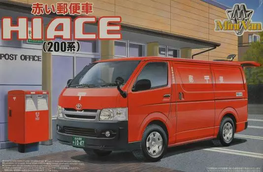 Красный почтовый автомобиль Hiace (200 серия)