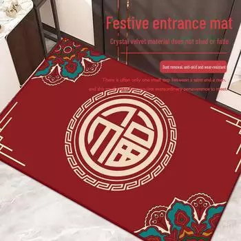 Красный праздничный нескользящий моющийся дверной коврик для безопасного входа: Идеально подходит для прихожей, фойе, кухни и спальни. 40x60 cm