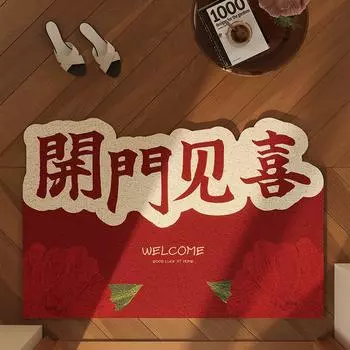 Красный шелковый коврик для входной двери, коврик для свадьбы, Нового года, новоселья, нескользящий коврик для входной двери, который можно разрезать 45*75