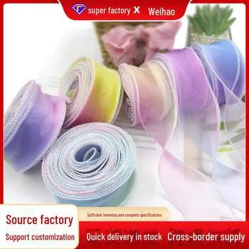 Красочная градиентная лента «рыбий хвост» для упаковки цветочного торта и подарочной коробки своими руками