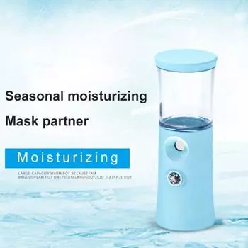 Красочная лампа Увлажняющий мини-зарядный спрей Увлажняющий инструмент увлажняющий инструмент для лица