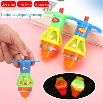 Красочная мигающая игрушка-гироскоп с пусковым устройством для катапультного ремня 10*7 cm