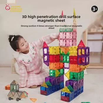 Красочные магнитные строительные блоки: Детский развивающий набор игрушек, идеальный подарок на день рождения для мальчиков и девочек