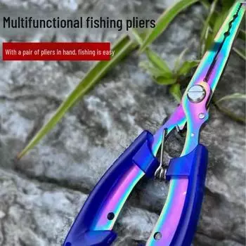 Красочные многофункциональные рыболовные плоскогубцы: Нержавеющая сталь, приспособление для удаления крючков, кусачки для проволоки, приспособление для контроля за рыбой. short crooked 12.5CM handle without iron синий