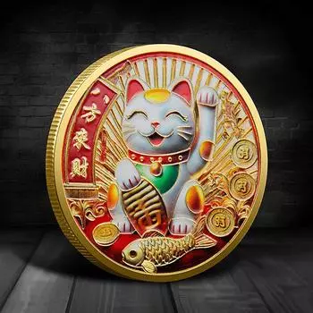 Красочные памятные монеты Lucky Cat, позолоченные коллекционные монеты Luck Of Cat, металлические коллекционные украшения в стиле фэн-шуй