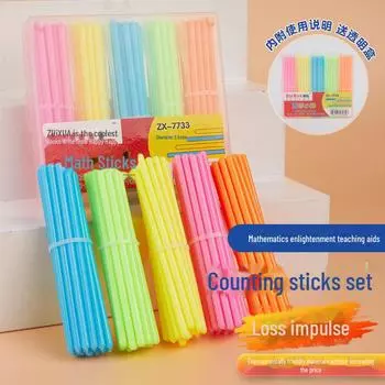 Красочные счетные палочки для детского сада и первого класса - Учебные пособия по сложению и вычитанию