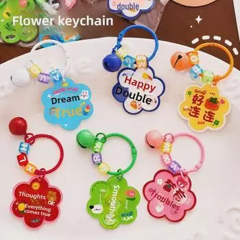 «Красочный брелок-цветок — вдохновляющая подвеска на сумку из акрила с колокольчиком»