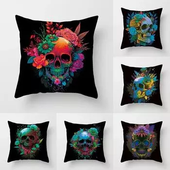 Красочный модный комплект с черепом, квадратная наволочка с декоративным принтом, чехол для автомобильного дивана, чехол для подушки 45*45 см, обустройство дома 45x45cm