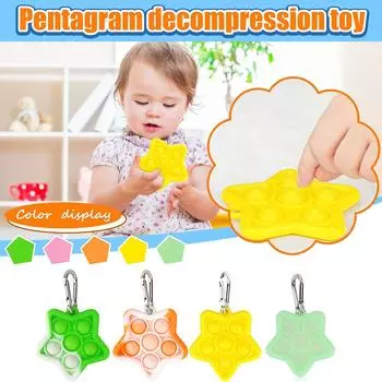 Красочный пресс-пузырь, настольные развивающие игрушки, детская интерактивная игра