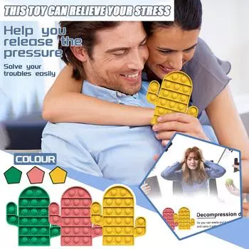 Красочный пресс-пузырь, настольные развивающие игрушки, детская интерактивная игра зелёный