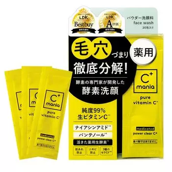 Красота A Medicinal Power Clear Enzyme Очищающее средство для лица Очищающая пенка для лица Очищающий порошок для лица Супервитамин 20 пакетиков x 2