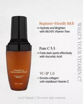 Красота Антипигментационная сыворотка для безупречного сияния с 12% комплексом глюта-ниацинамида 30 мл M коричневый