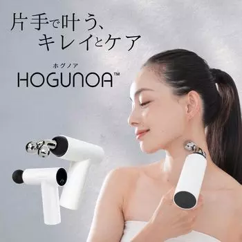 Красота и уход, которых можно достичь одной рукой HOGUNOA Fascia Release Roller Gun Facial Roller белый