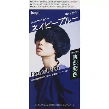Beauty Teen Makeup Color Navy Blue 1 шт.