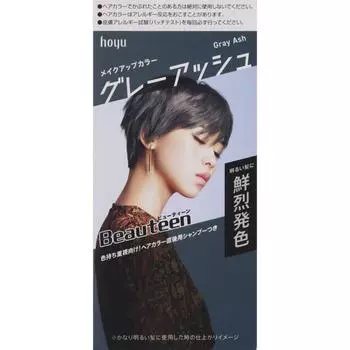 Beauty Teen Make Up Цвет Серый Пепельный 1 шт.