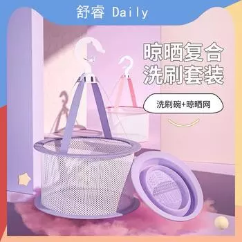 Красота сетка для сушки яиц косметическая сетка для сушки кистей сумка косметический инструмент слоеная губка артефакт для мытья артефакт мини-сушилка фиолетовый