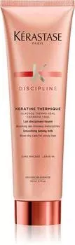 Krastase Discipline Kratine Thermique термозащитное молочко для непослушных и вьющихся волос. TU прозрачный