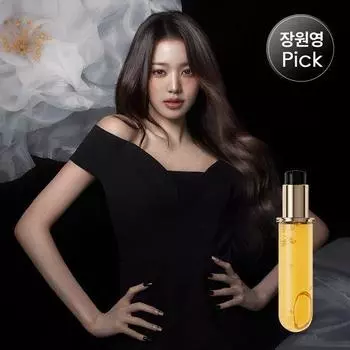 Krastase Elixir Ultim Масло-наполнитель для волос 75 мл