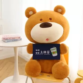 Креативная кукла работающий медведь, кукла медведь для обнимания, плюшевая игрушка, одноклассник, подарок на день рождения 520, кукла для обмена 40cm0.66kg