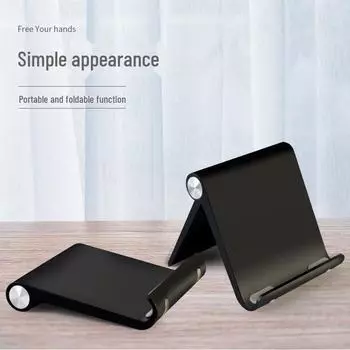 Креативная многофункциональная складная подставка для мобильных телефонов и планшетов mini box чёрный