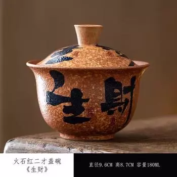 Креативная парящая керамическая чашка-крышка «Три таланта», грубая керамика, бытовая чашка для чая кунг-фу, старая глиняная чайная чашка