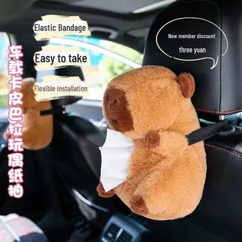 Креативная плюшевая игрушка Капибара — очаровательно уродливая и милая кукла в забавной коробке с автомобильной тематикой 26cm