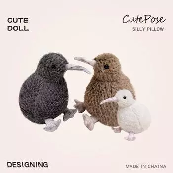 Креативная плюшевая игрушка «Птица с длинным ртом» — милая и необычная уродливая большая подарочная кукла 20 cm