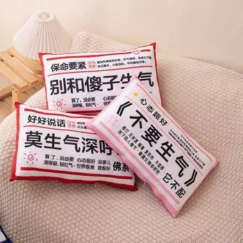 Креативная подушка для декомпрессии Emotional Control, подушка для дивана, офисная подушка для поясницы, подушка для декомпрессии Office Worker 45*31cm 0.35kg