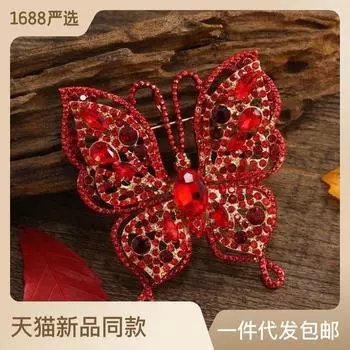 Креативная ретро-брошь-бабочка с бриллиантовой инкрустацией, полое насекомое, женское пальто, корсажная сумка, пряжка, аксессуары красный
