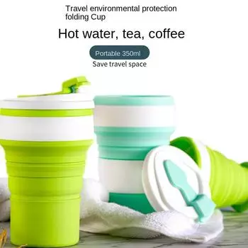 Креативная спортивная складная бутылка, силиконовые складные чашки, складная бутылка, складная регулируемая чашка, кофейная чашка, уличная портативная чашка для воды 301-400ml