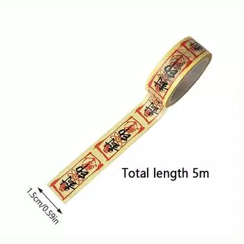 Креативная удочка Руна Бумажная лента Разрывная печать Декоративная лента Наклейка на трость Изделия своими руками Васи Ленты Подарочная упаковка Журнал Винтаж