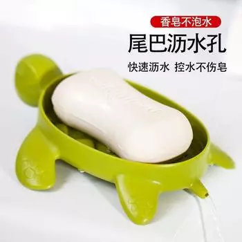 Креативная зеленая черепаха-мыльница, простая бытовая раковина, мультяшная черепаха-слив, полка для хранения мыльницы в ванной
