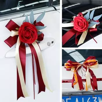 Креативное украшение свадебного автомобиля Дверные ручки Зеркало заднего вида Украшение Цветочные аксессуары Имитация розы Свадебное украшение автомобиля