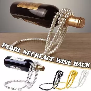 Креативное жемчужное ожерелье из нержавеющей стали для шампанского, виски, вина, держатель для вина белый