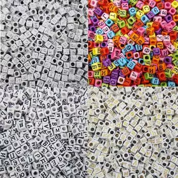 Креативные акриловые плоские/квадратные 100 шт./лот свободные бусины с русскими буквами для изготовления ювелирных изделий, модные поделки своими руками 5