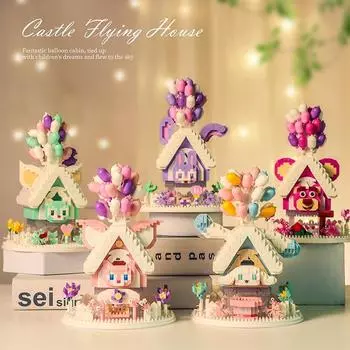 Креативные блоки, воздушный шар, дом, образовательные игрушки, подарок на день рождения для девочки Bear house-1277Pcs