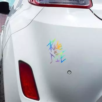 Креативные наклейки с надписями на грузовиках, декоративные наклейки для автомобилей, водонепроницаемые, для езды или умирания, для украшения задней части автомобиля белый