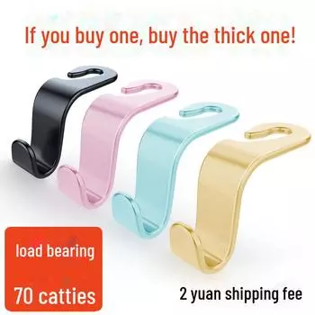 Креативные предметы первой необходимости для заднего сиденья: Автомобильные крючки для сидений и салона автомобиля. Ordinary hook чёрный